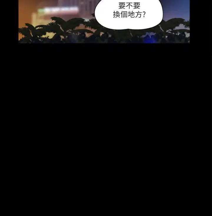 第51話