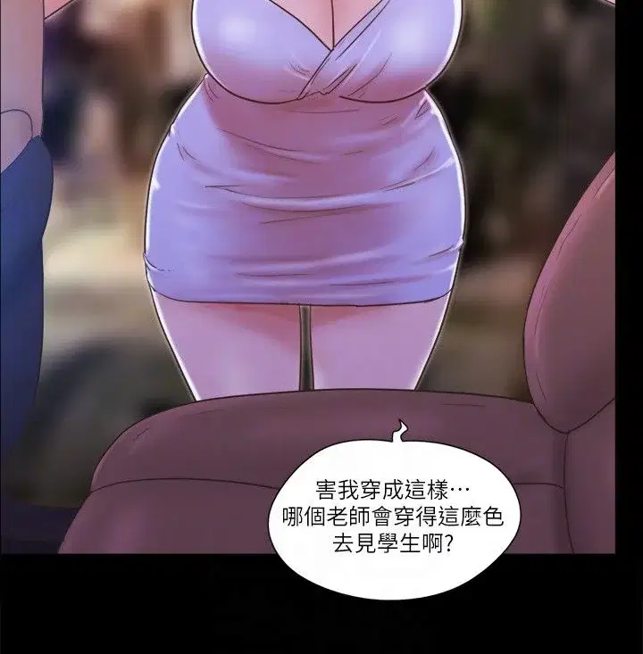 第51話
