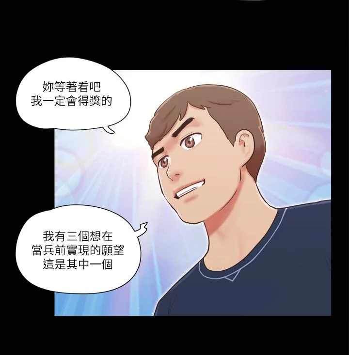 第51話
