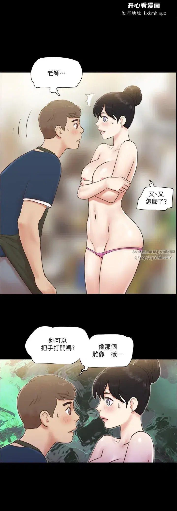 第52話