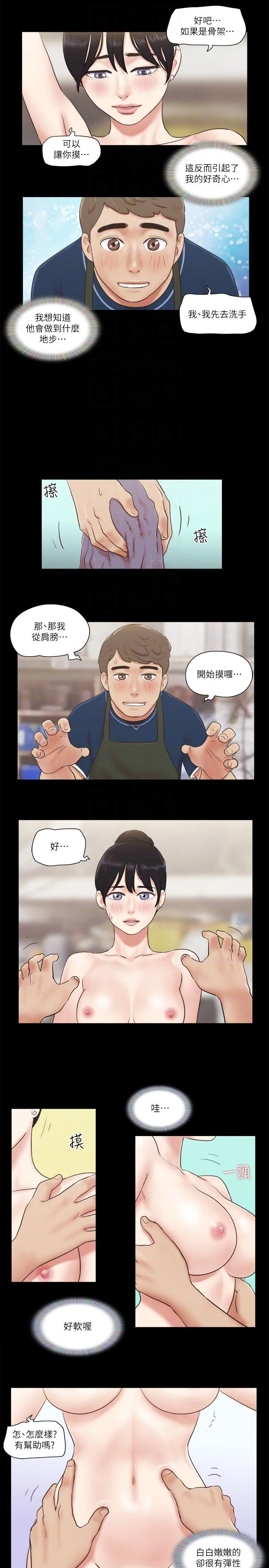 第52話