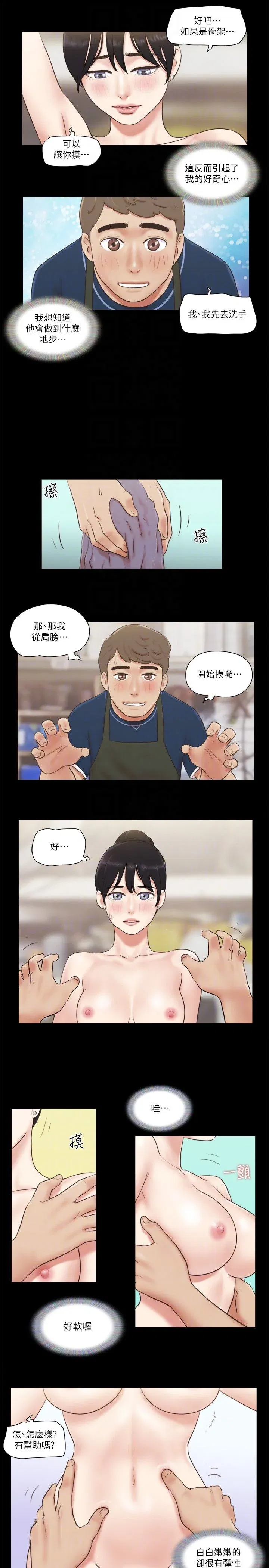 第52話
