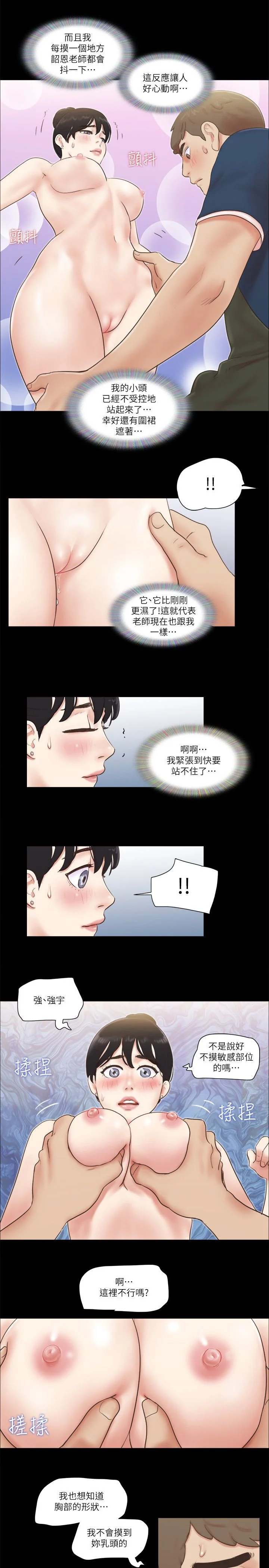 第52話