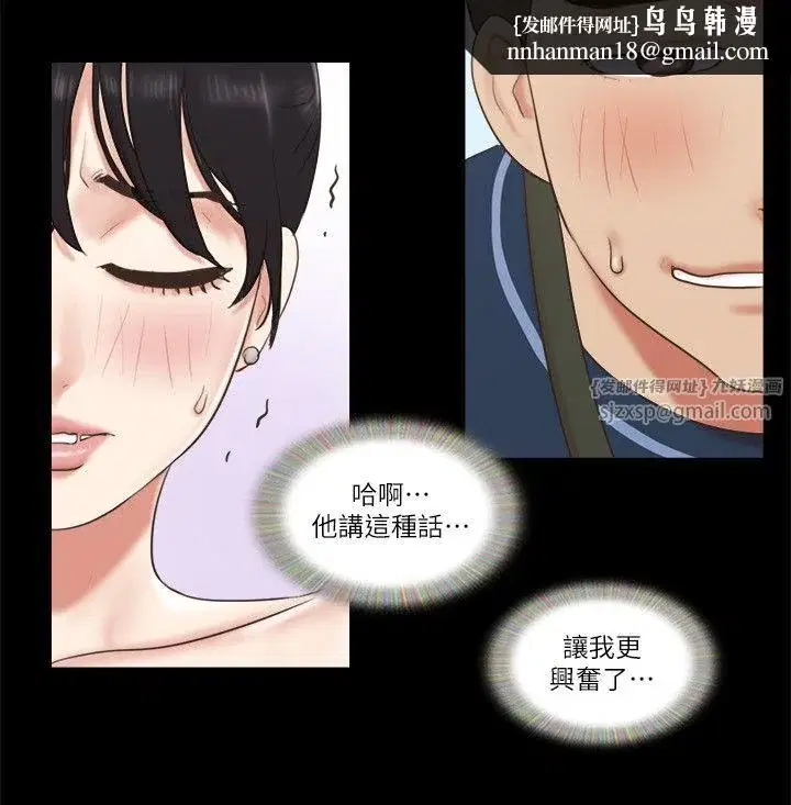 第52話