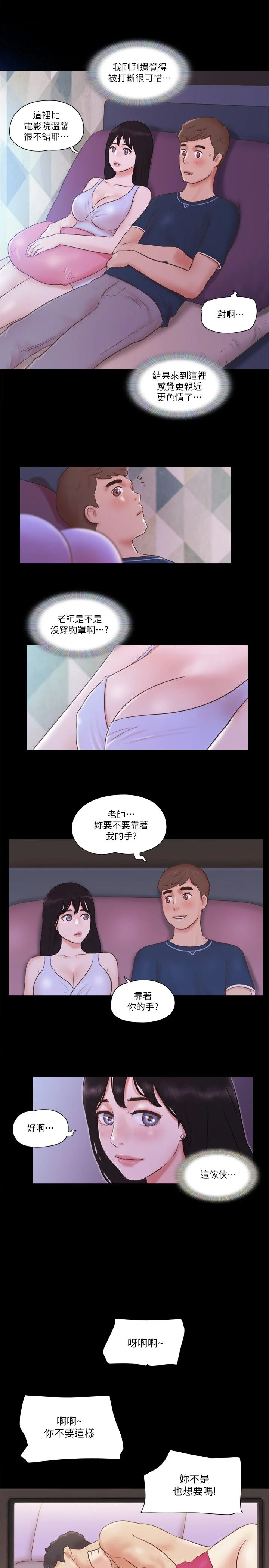 第52話