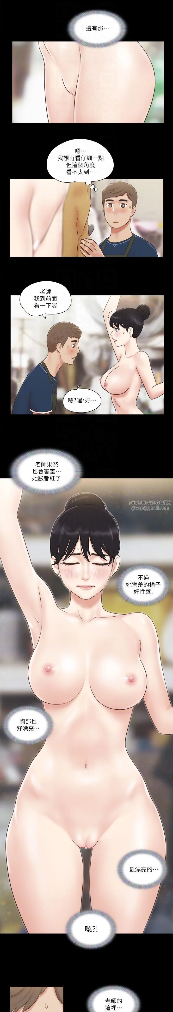 第52話