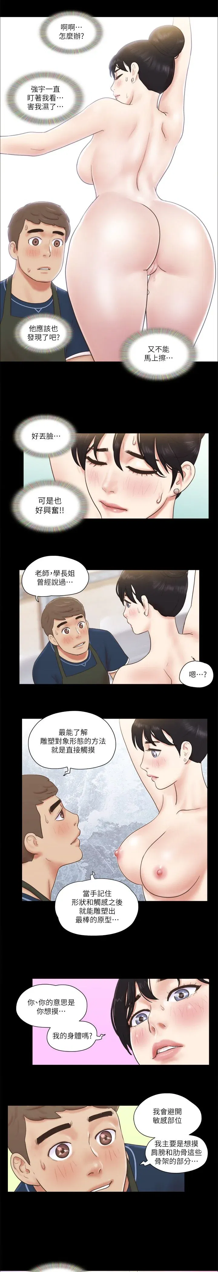 第52話