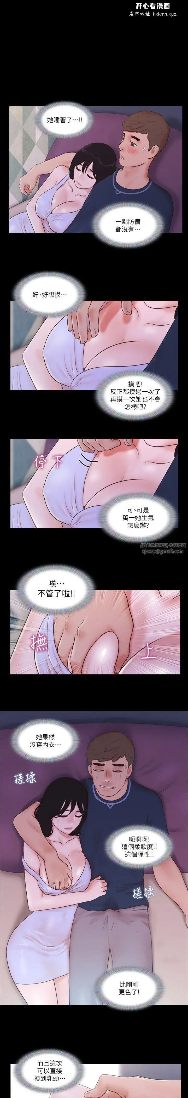 第53話