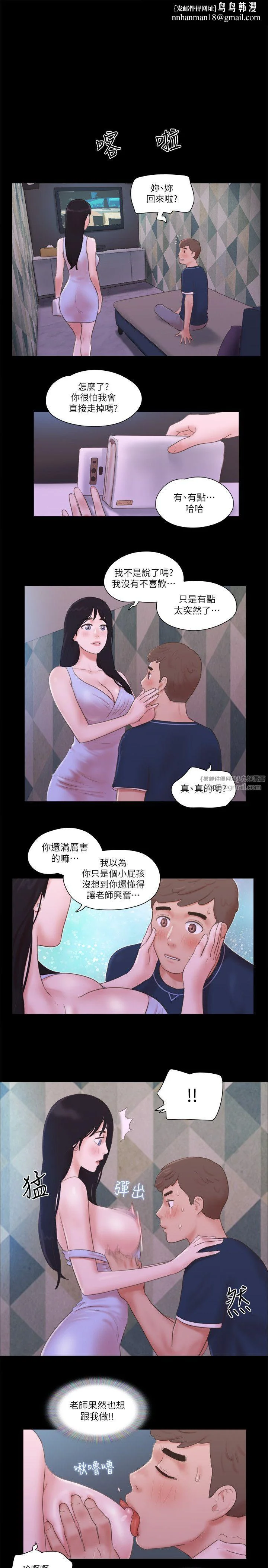 第53話