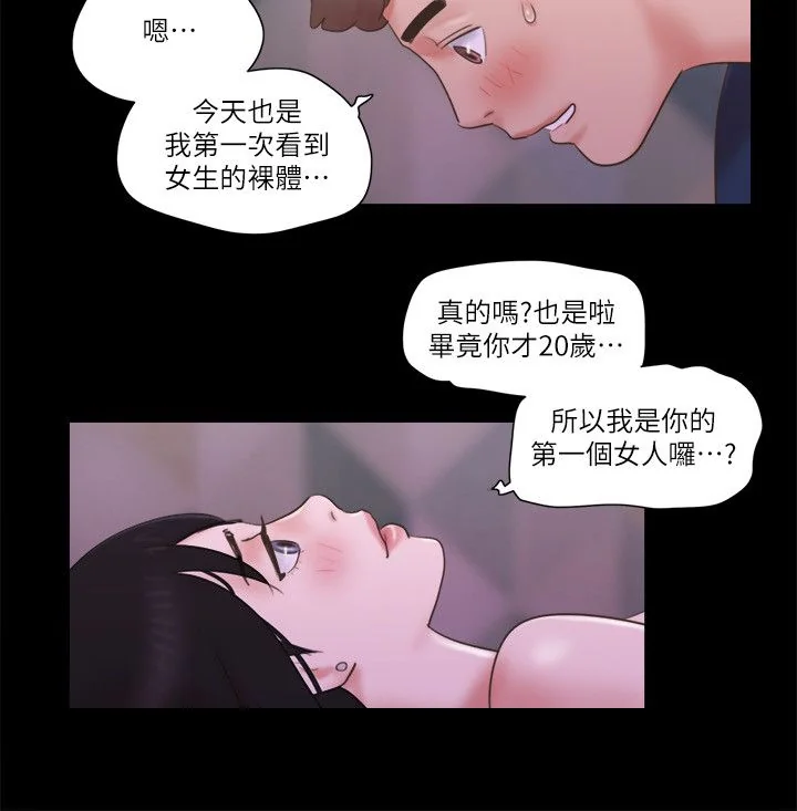 第53話