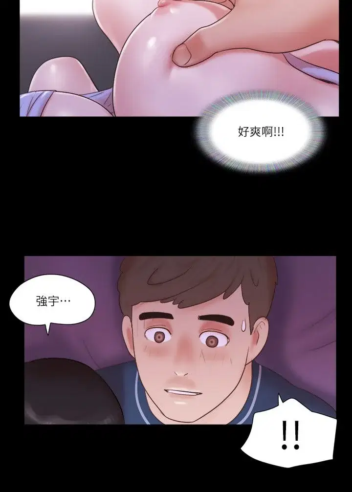 第53話