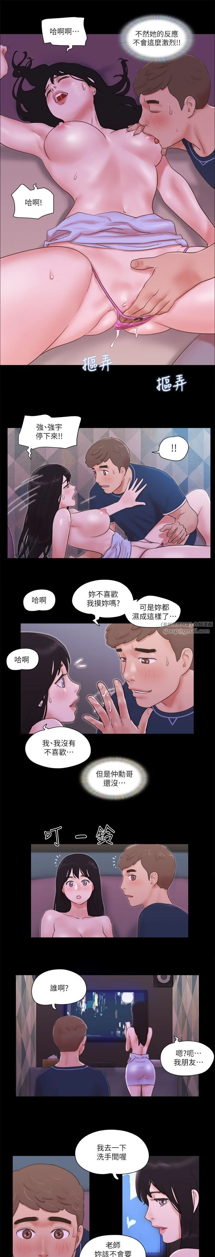 第53話
