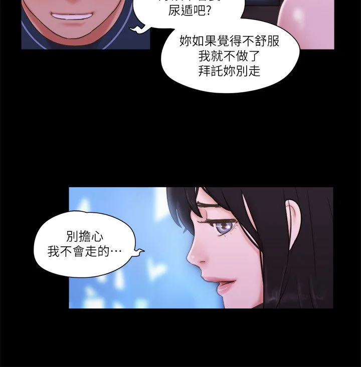 第53話