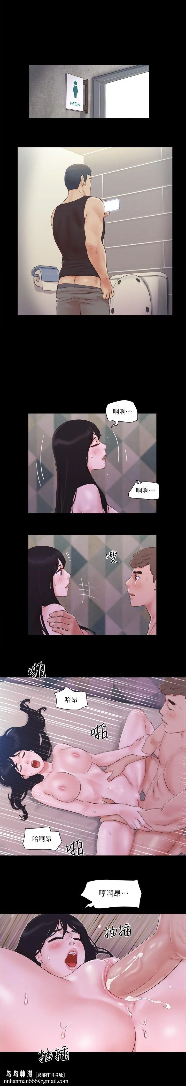 第54話