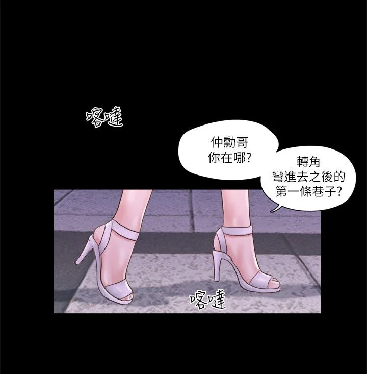 第54話