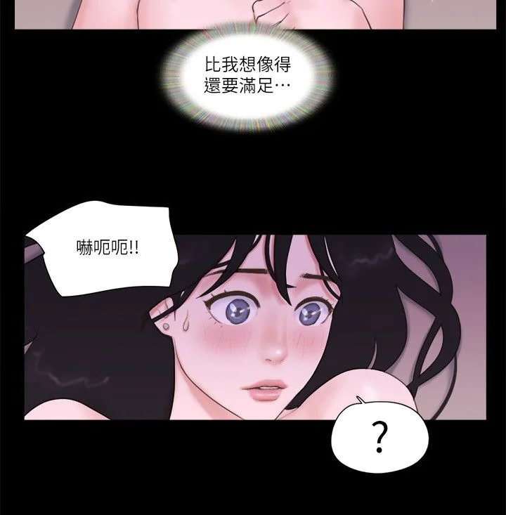第54話