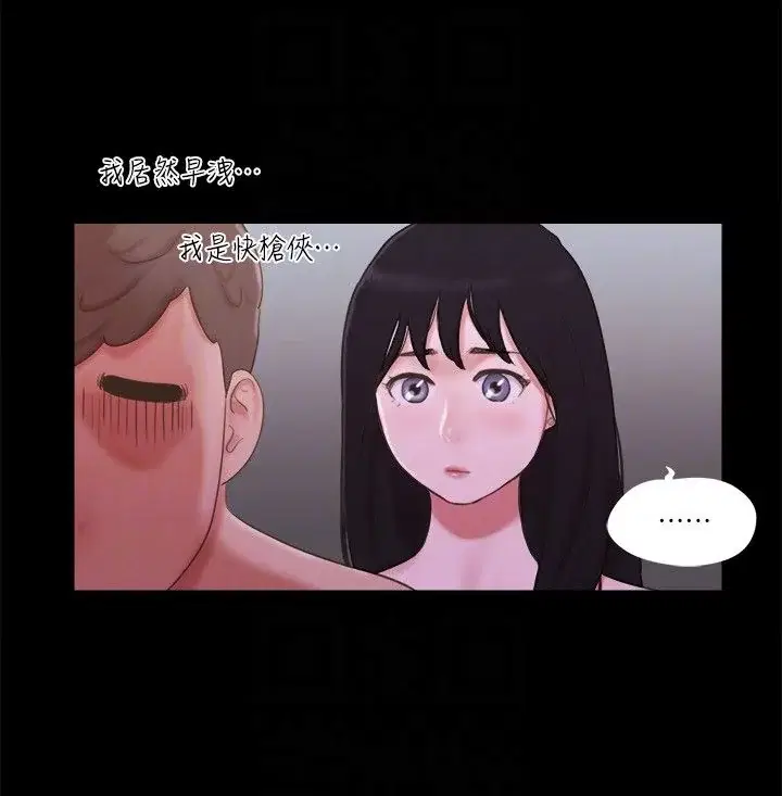第54話