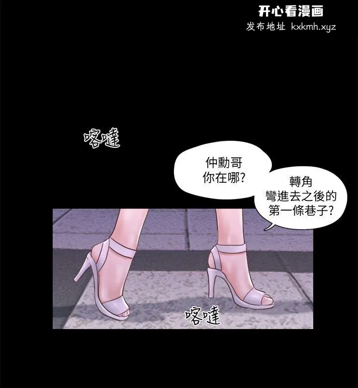 第55話