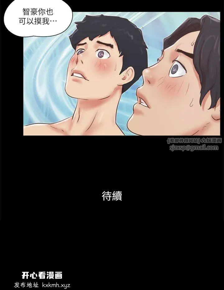 第55話
