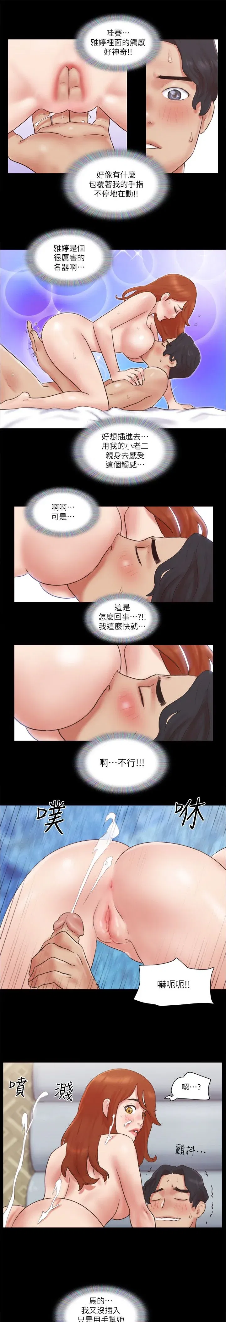 第56話