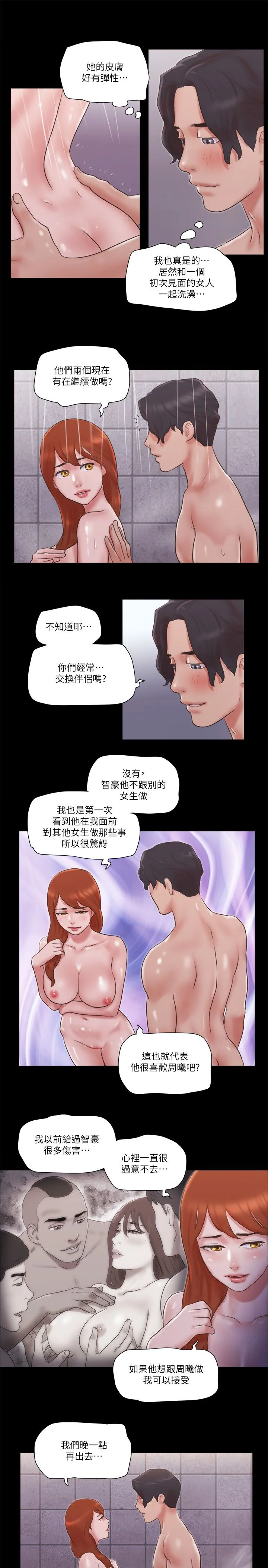 第56話