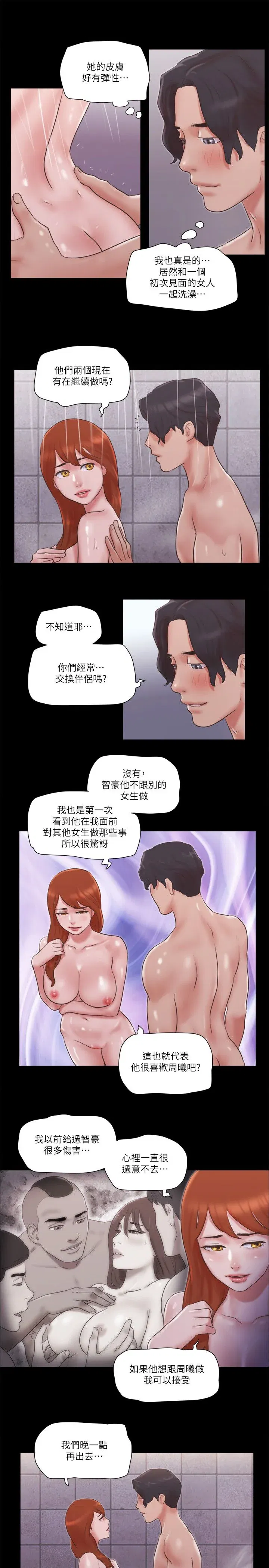 第56話