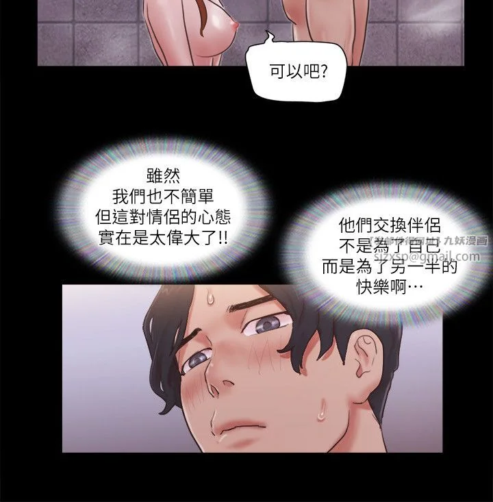 第56話