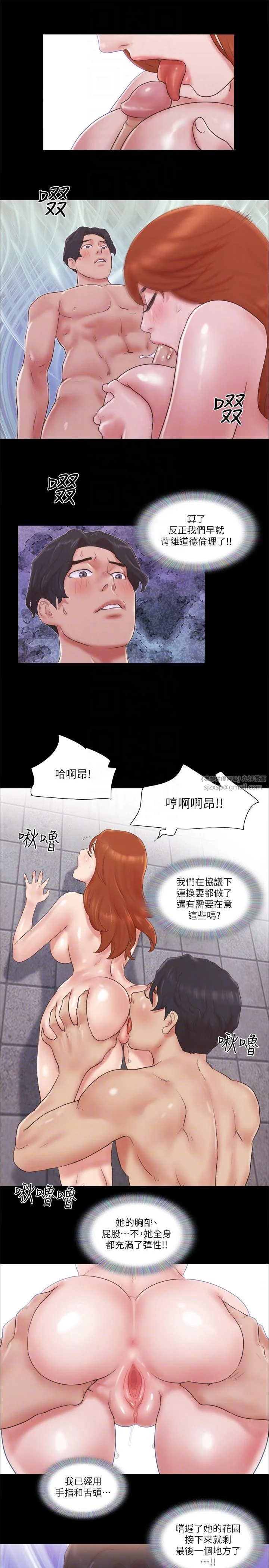 第56話