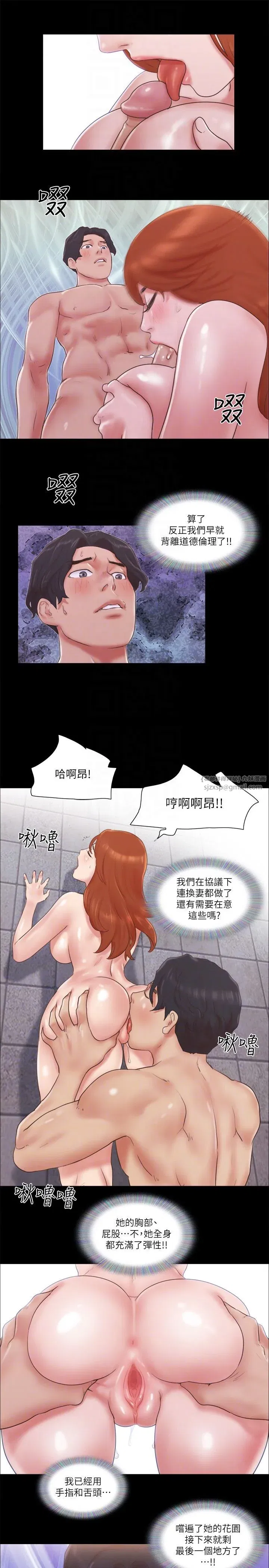第56話