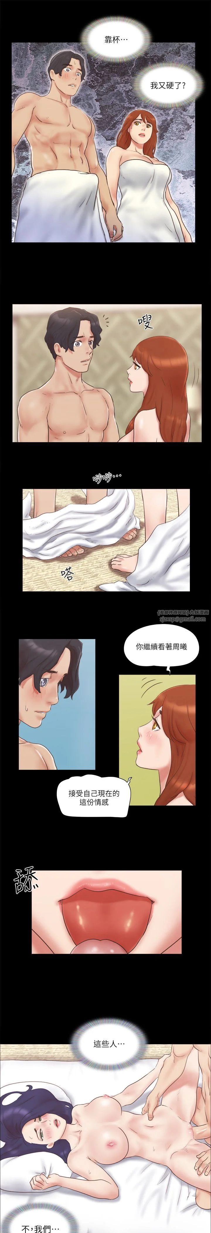 第57話