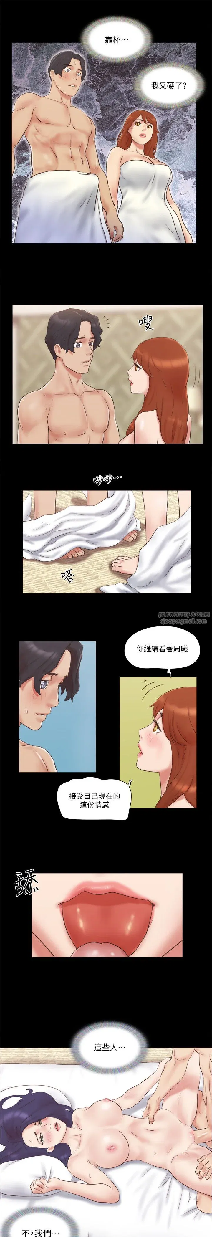 第57話
