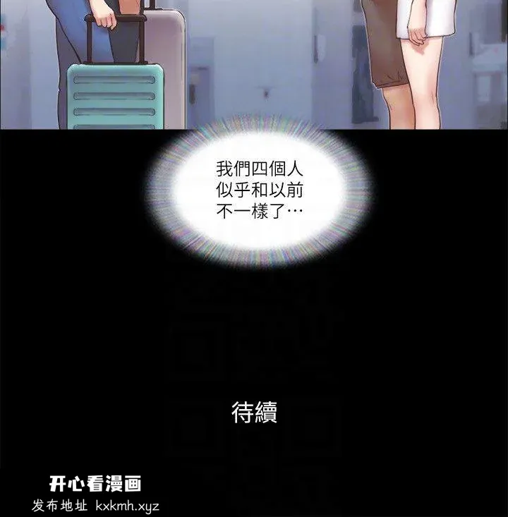 第57話
