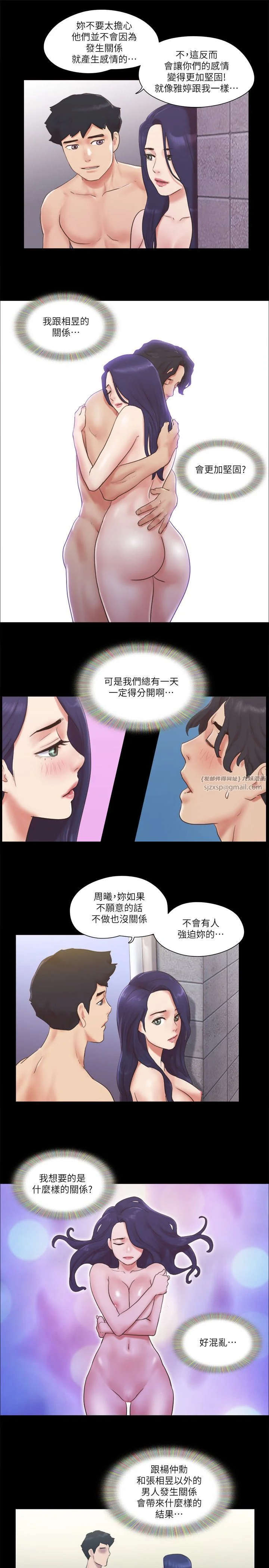第57話