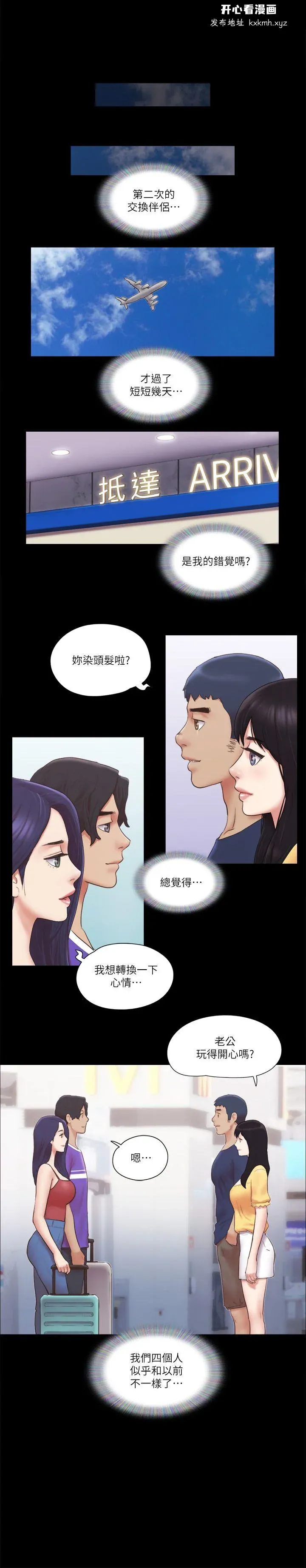 第58話