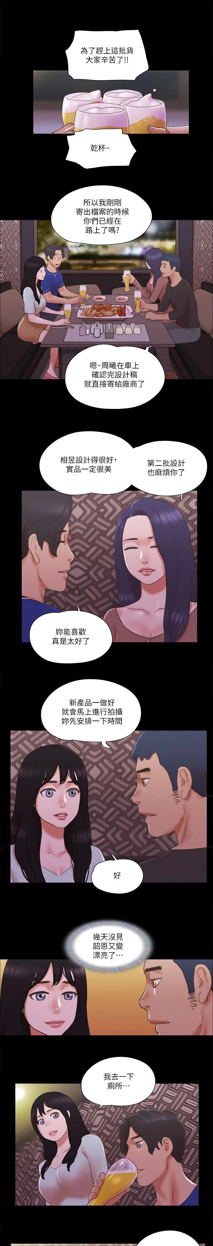 第59話