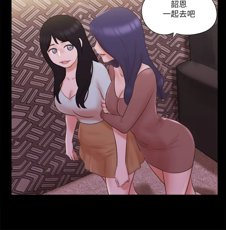 第59話