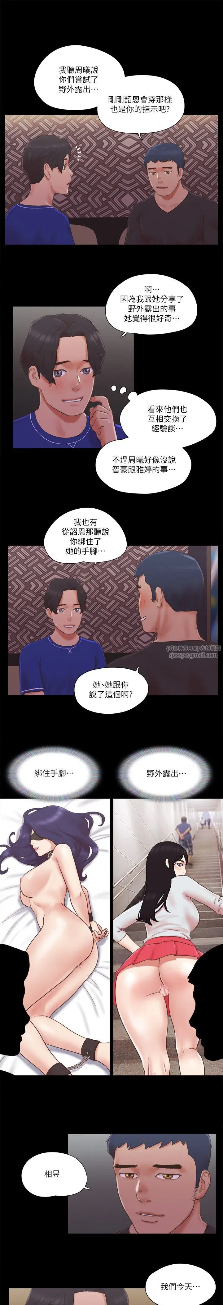 第59話
