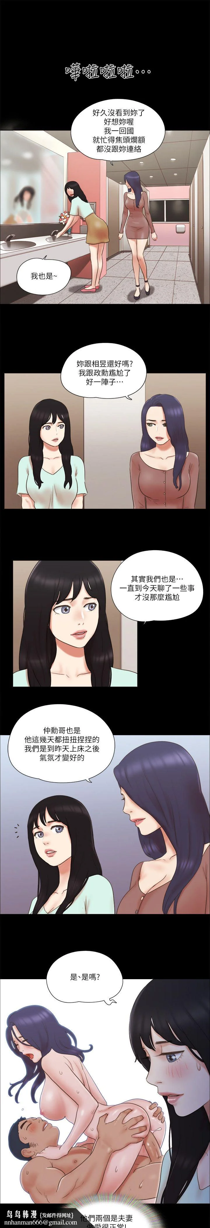 第59話