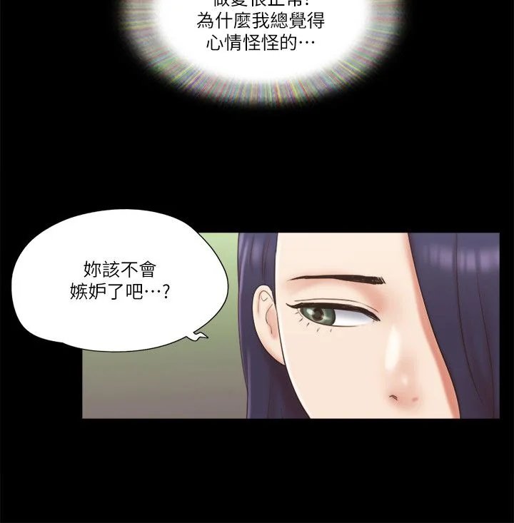 第59話