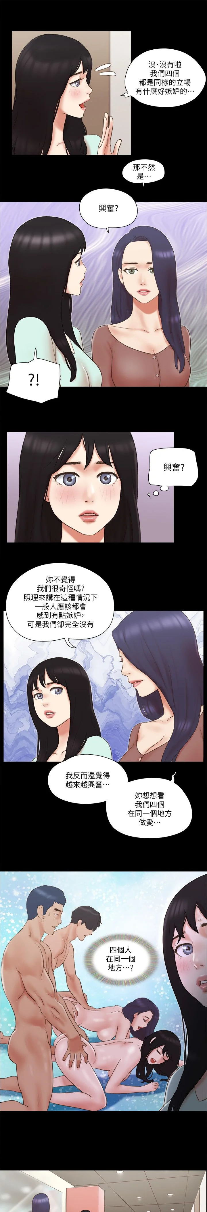第59話