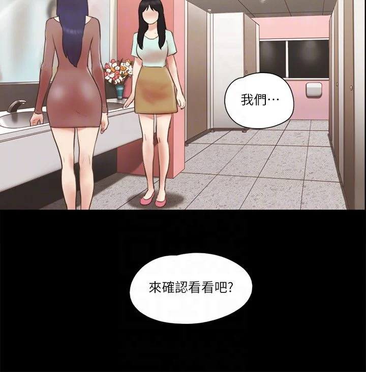 第59話