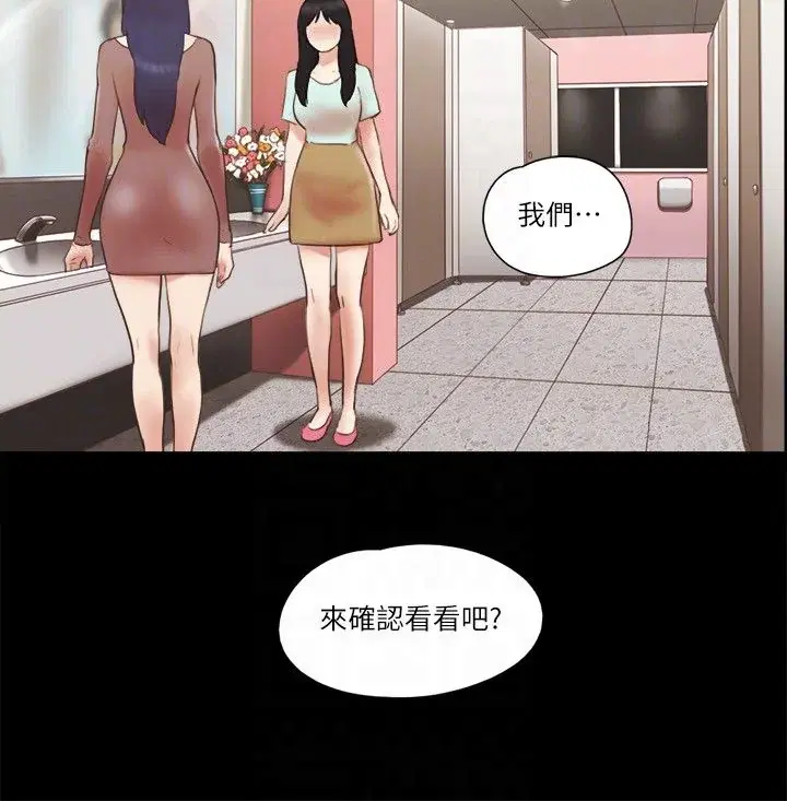 第59話