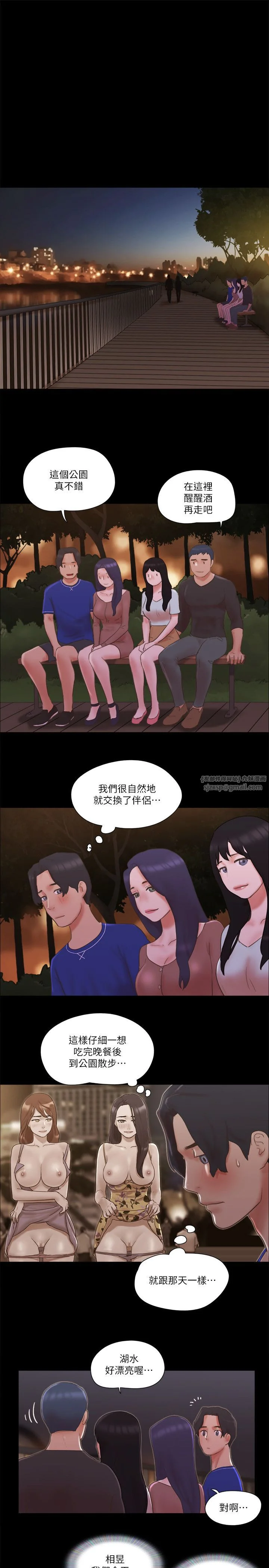 第59話