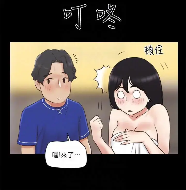 第59話