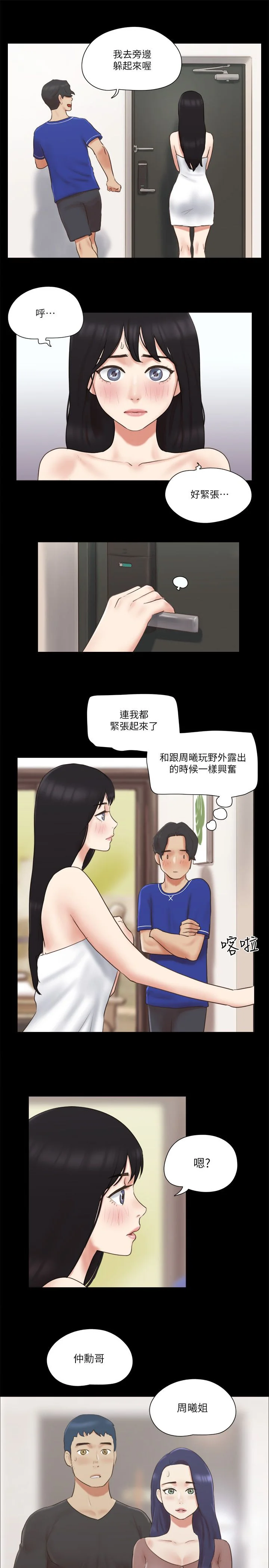 第59話