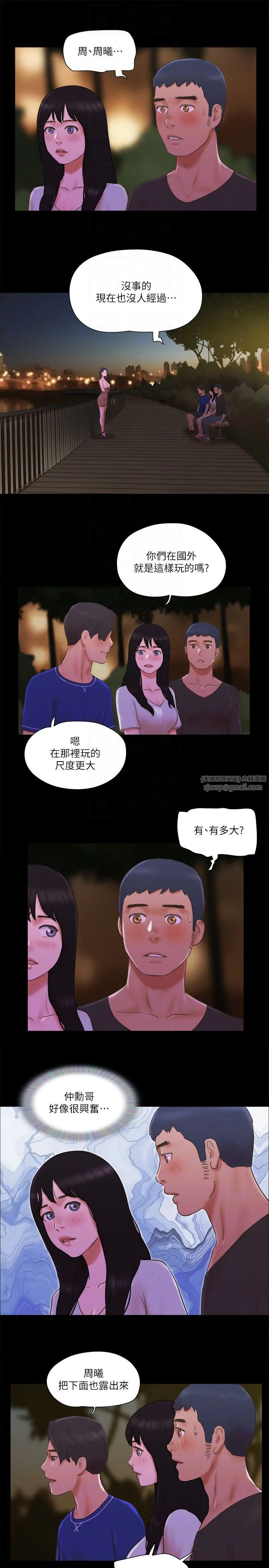 第60話