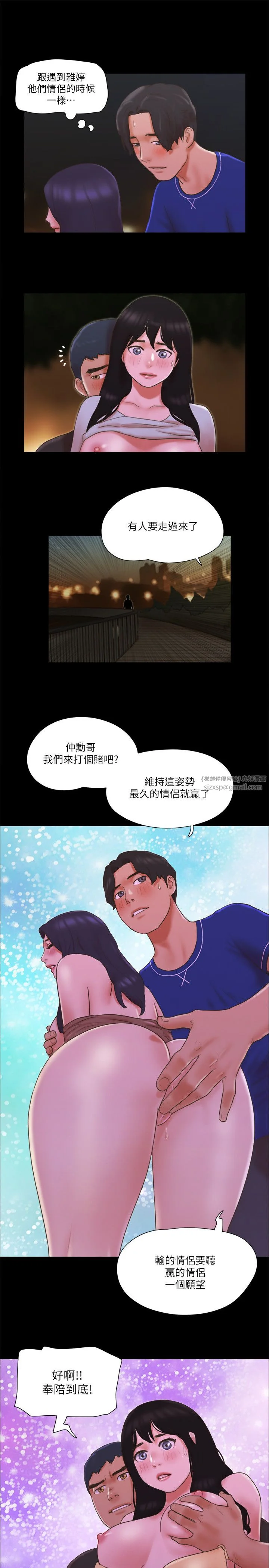 第60話