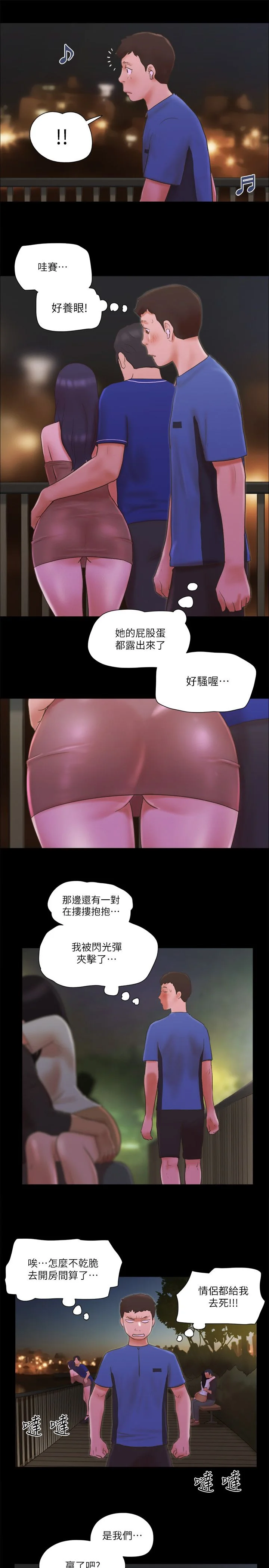 第60話