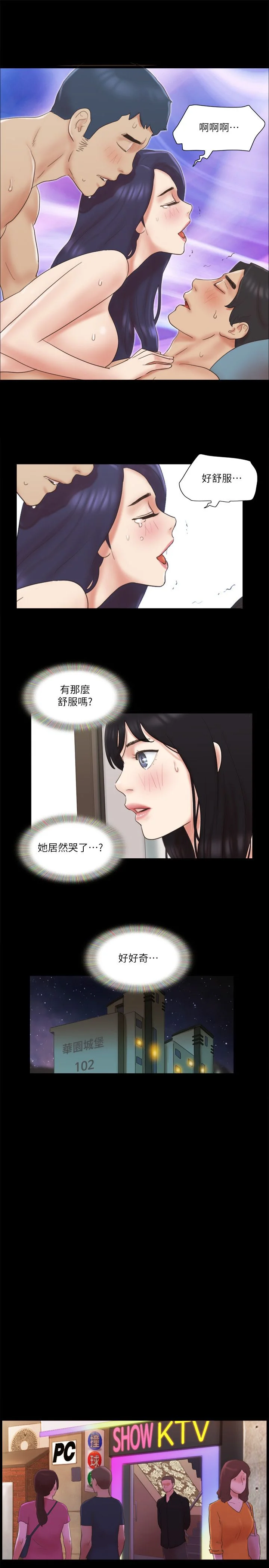 第62話