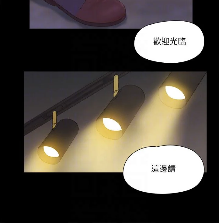 第62話